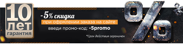 гарантия на мансардное окно с окладом 10 лет